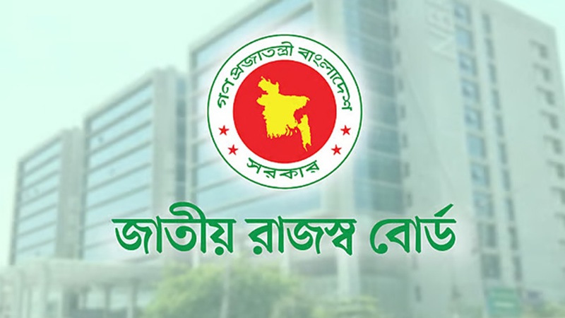 সংকটে এনবিআর: আন্দোলনের মধ্যেই কর্মকর্তা উপস্থিতিতে কঠোর বার্তা